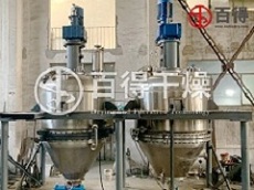 聚醚醚酮PEEK精制提純水洗釜——過濾洗滌干燥三合一的優勢分析